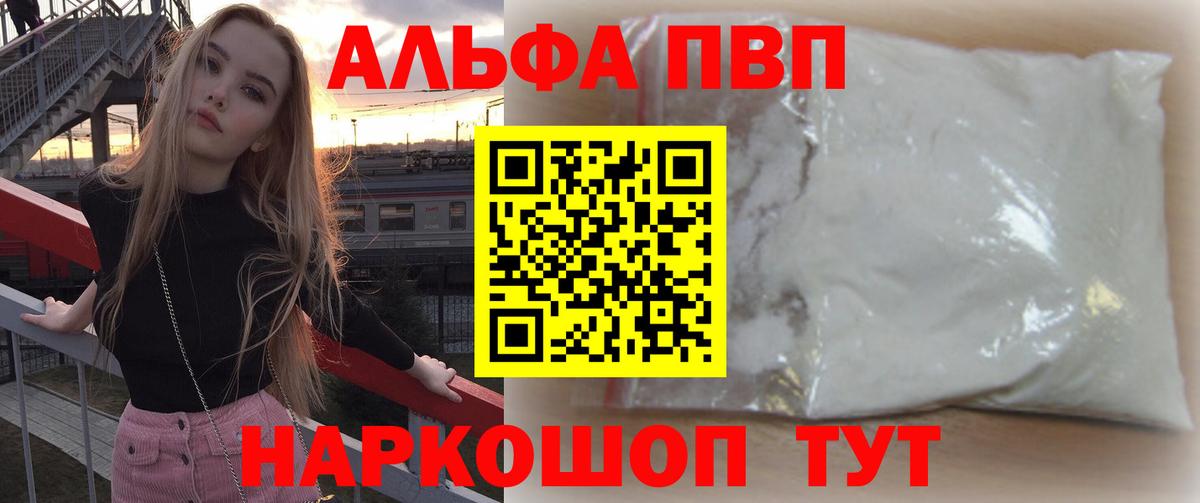 A PVP СК Железноводск