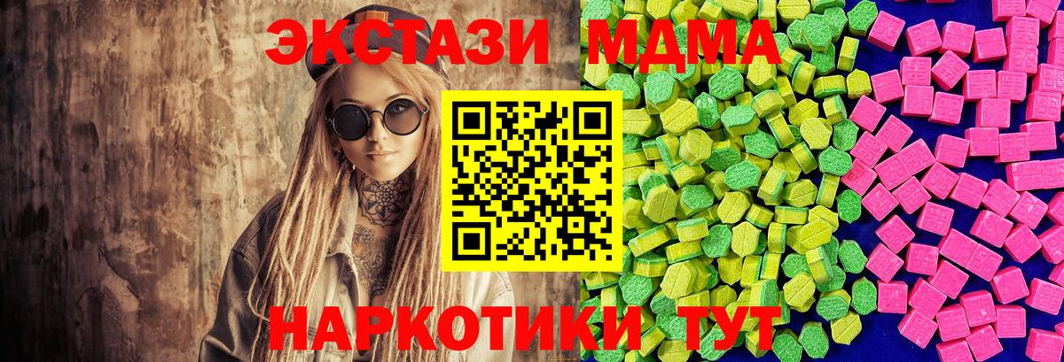 Ecstasy VHQ Железноводск
