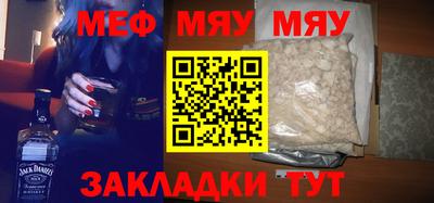 бутик Малоярославец