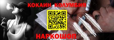 марихуана Лесосибирск