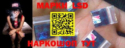 эйфоретик Ликино-Дулёво
