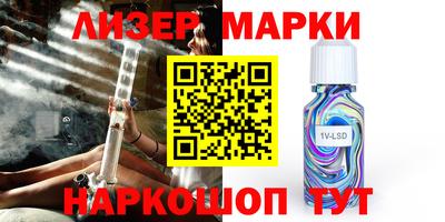 амфетамин Ливны