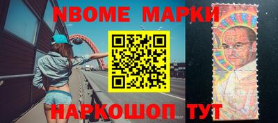бутик Малоярославец