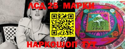 марихуана Лесосибирск