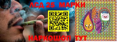 марихуана Лесосибирск