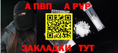 амфетамин Ливны