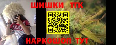 2c-b Малгобек