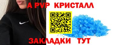 прущая мука Мариинск