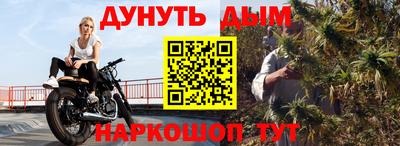 марихуана Лесосибирск