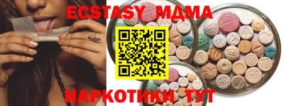 амфетамин Ливны