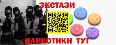2c-b Малгобек