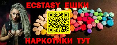 бутик Малоярославец