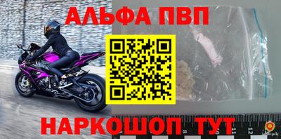 2c-b Малгобек