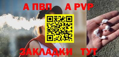 бутик Малоярославец