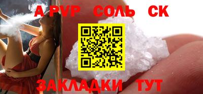 марихуана Лесосибирск