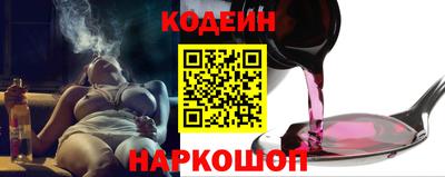 амфетамин Ливны