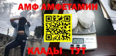 эйфоретик Ликино-Дулёво