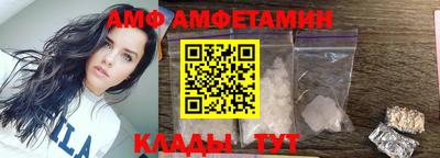 2c-b Малгобек