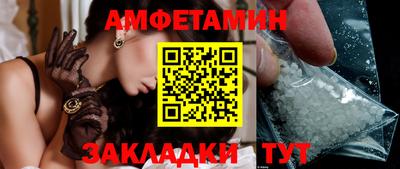 эйфоретик Ликино-Дулёво