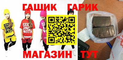 2c-b Малгобек