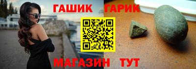 амфетамин Ливны