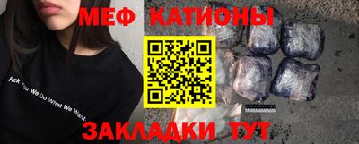 прущая мука Мариинск