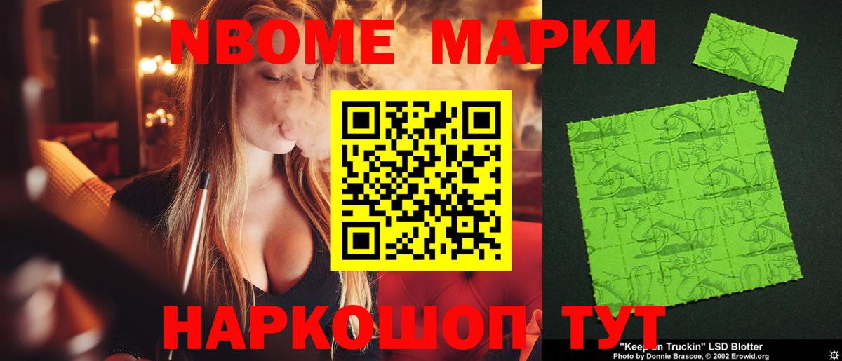 Лсд 25 экстази ecstasy Железноводск