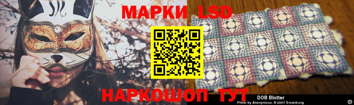 ЛСД экстази кислота  Лсд 25 экстази  Железноводск  Лсд 25 экстази кислота  Вход с VPN 