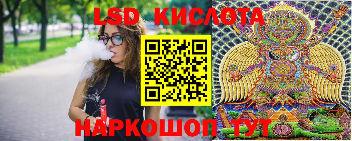 Железноводск  Марки N-bome  Вход с VPN  Марки 25I-NBOMe 1,5мг 