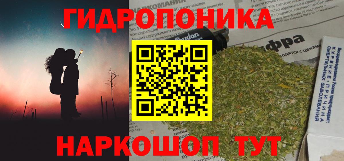 Марихуана White Widow  Канабис VHQ  МАРИХУАНА план  Бошки Шишки OG Kush  Железноводск  Вход с VPN 